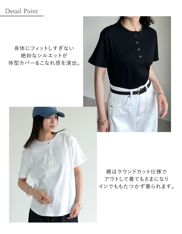 テレコリブドットボタンTシャツ - トップス通販 | 人気レディース