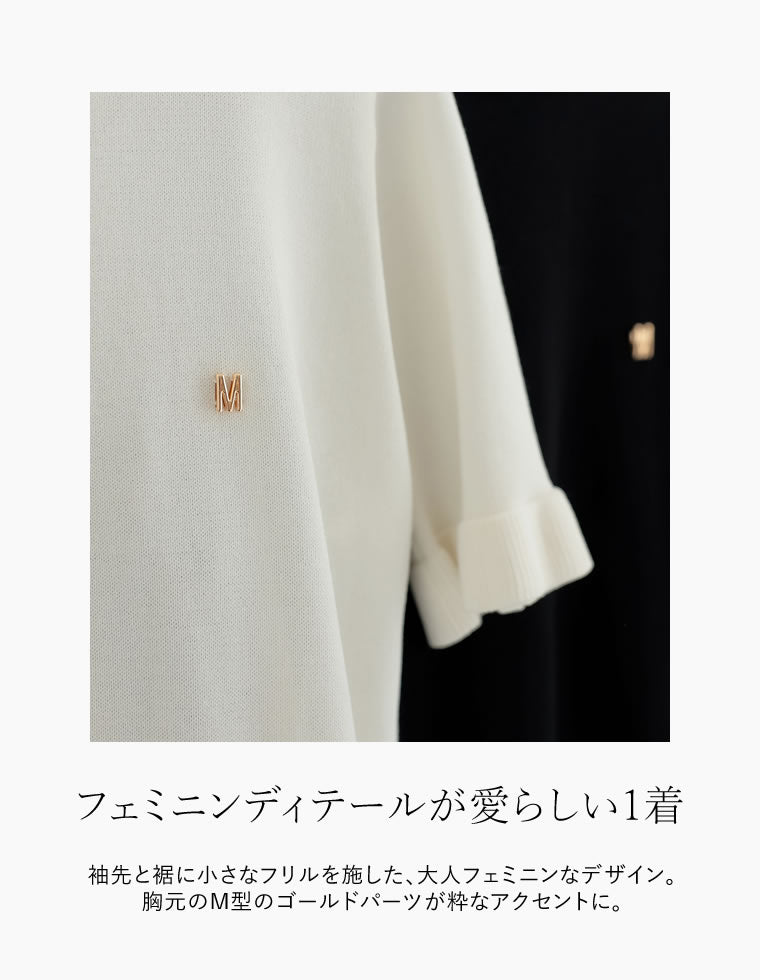 裾フリルMロゴサマーニットトップス - トップス通販 | 人気レディース