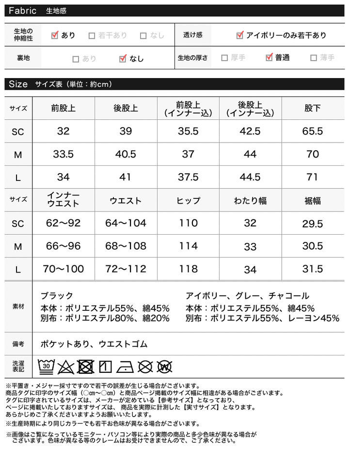【TIME SALE 20%OFF ¥5,998⇒¥4,798】[低身長サイズ有]ダンボールレイヤードライクパンツ パンツ 人気レディースファッション通販 リエディ