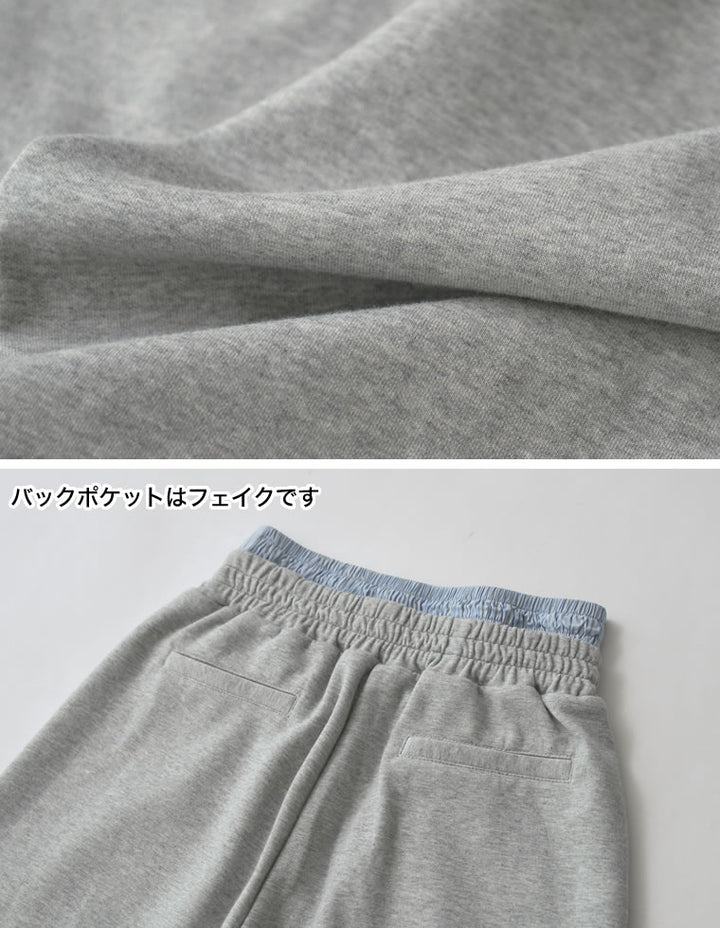 【TIME SALE 20%OFF ¥5,998⇒¥4,798】[低身長サイズ有]ダンボールレイヤードライクパンツ パンツ 人気レディースファッション通販 リエディ