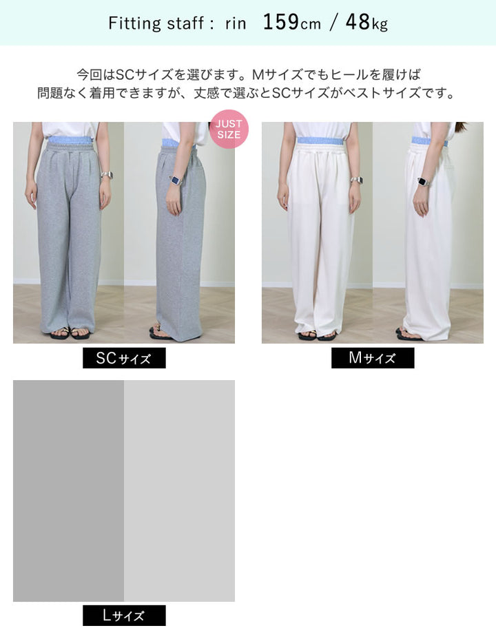 【TIME SALE 20%OFF ¥5,998⇒¥4,798】[低身長サイズ有]ダンボールレイヤードライクパンツ パンツ 人気レディースファッション通販 リエディ