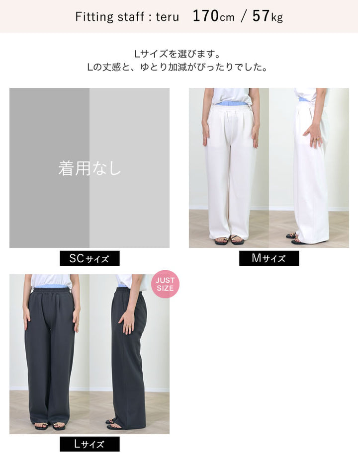 【TIME SALE 20%OFF ¥5,998⇒¥4,798】[低身長サイズ有]ダンボールレイヤードライクパンツ パンツ 人気レディースファッション通販 リエディ