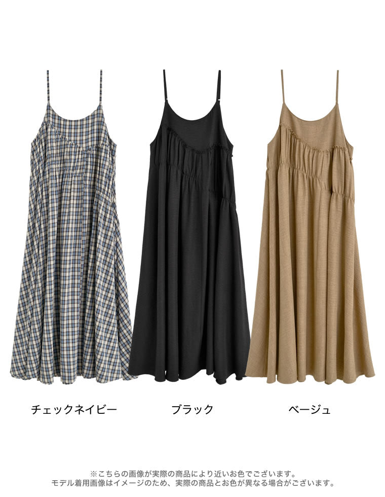P♡B♡P♡K♡M オーダーお休み中様 リクエスト 6点 まとめ商品 シャーリングアシメ切替キャミワンピース - ワンピース通販 | 人気