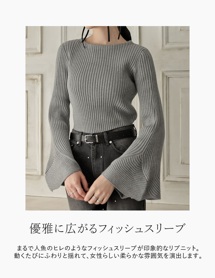 [MEISM by Re:EDIT][2025AW PRE ORDER]フィッシュスリーブリブニットトップス トップス 人気レディースファッション通販 リエディ