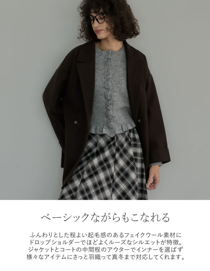 [2025 WINTER COLLECTION]フェイクウールルーズシルエットダブルテーラードジャケット ジャケット/アウター 人気レディースファッション通販 リエディ