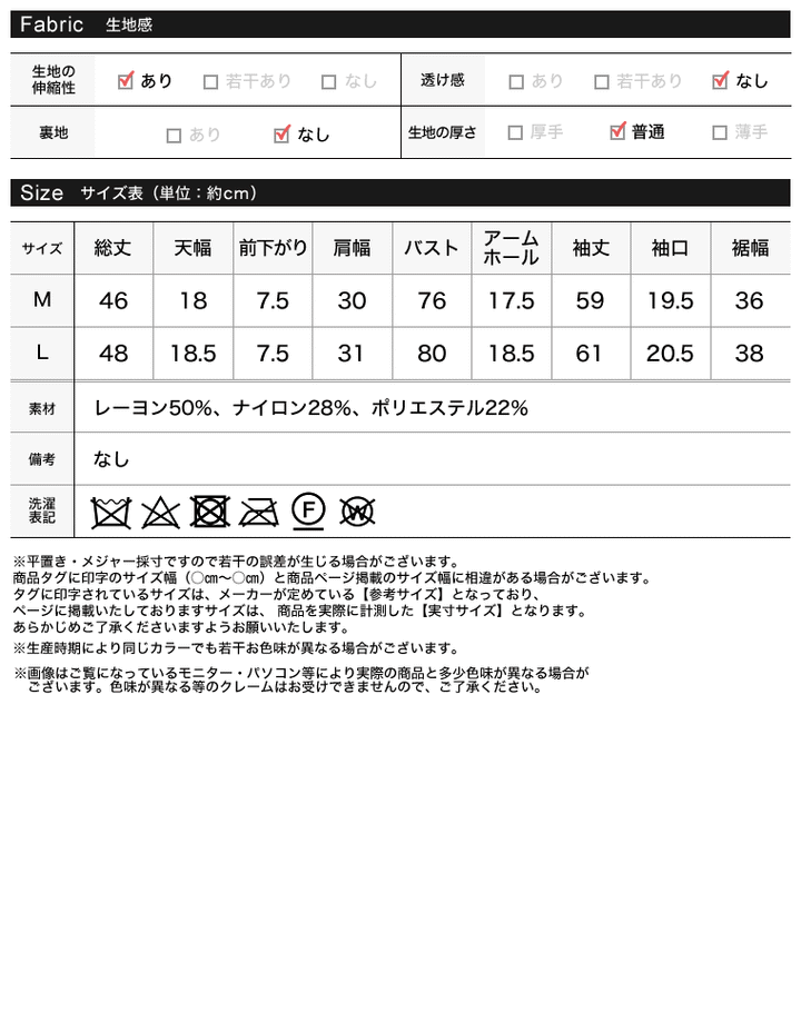 【クーポンで20%OFF￥3,747⇒￥2,997】〖クーポンコード：SH_20_2511〗ビッグカラーフレアスリーブ配色or無地リブニットプルオーバー