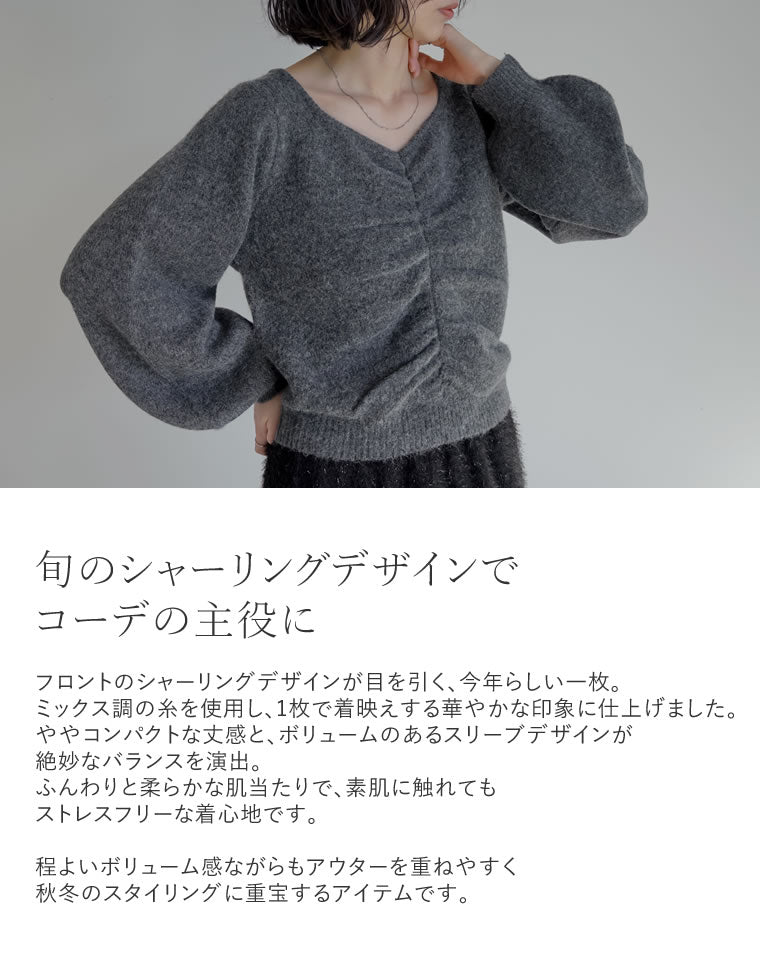 フロントシャーリングニットプルオーバー - トップス通販 | 人気