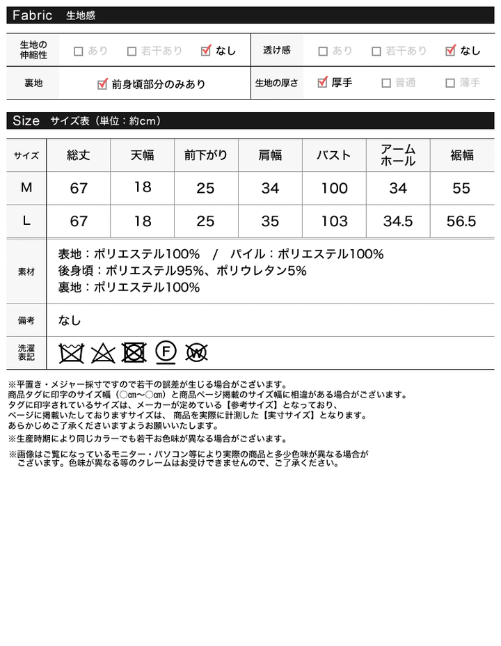 フェイクファーベスト ジャケット/アウター 人気レディースファッション通販 リエディ