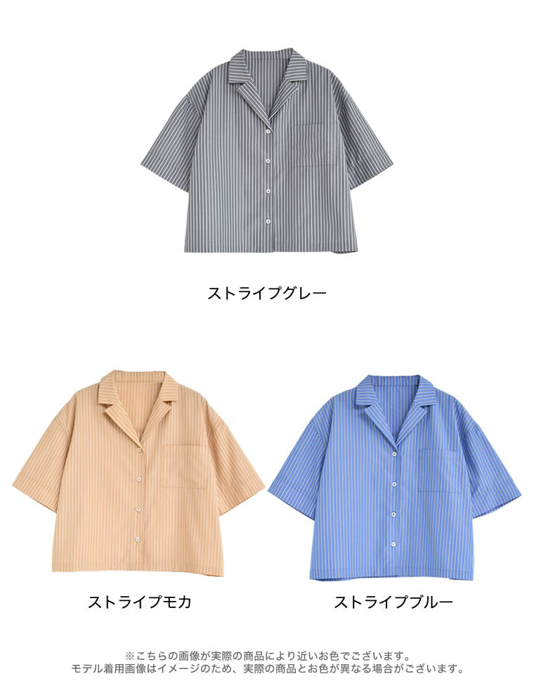 マルチストライプブロード半袖シャツ - トップス通販 | 人気レディース