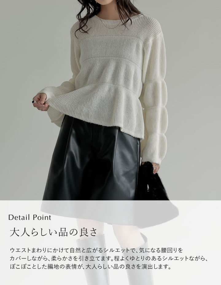 【クーポンで20%OFF ¥4,998⇒¥3,998 】〖クーポンコード：SH_20_2510〗[2025AW COLLECTION]片畔編みギャザーニットトップス