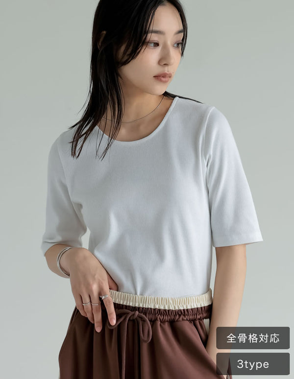 《今だけ！2BUY20%OFFクーポン対象》【限定TIME SALE  20%OFF ¥2,798⇒¥2,238】[選べるネックデザイン][全骨格きれい見え]テレコリブ5分袖トップス[mb]