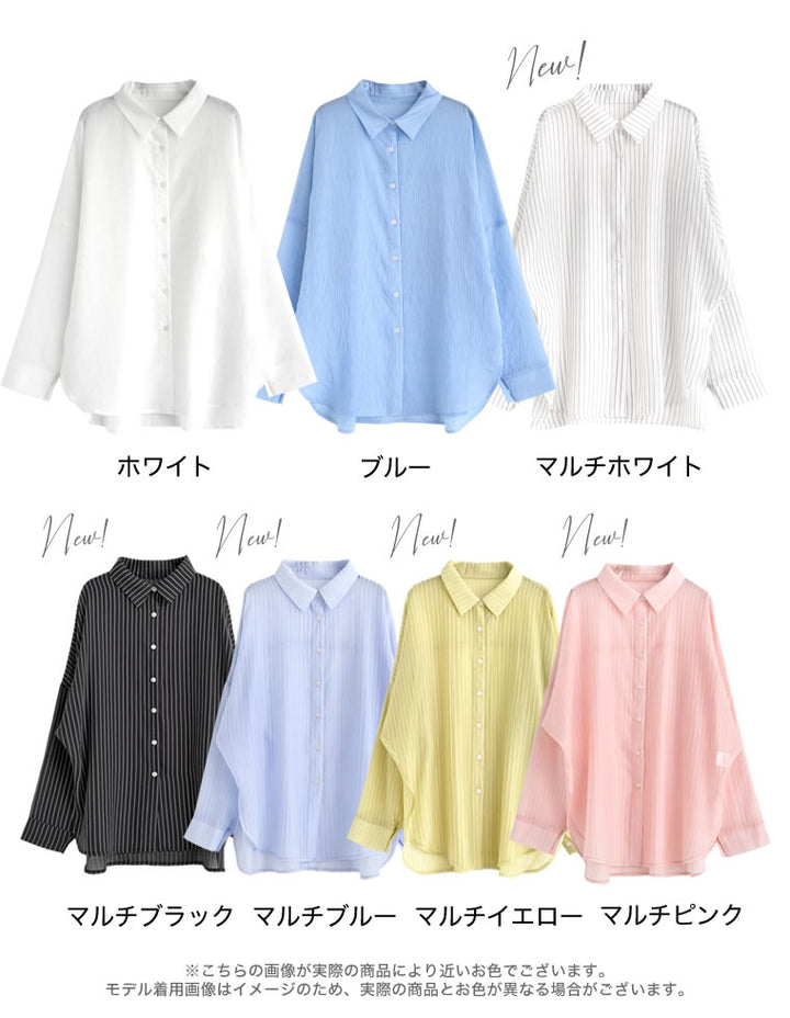 TIME SALE 10%OFF ¥4,998⇒¥4,498】[2025 SUMMER COLLECTION][新色追加]ストライプシアーシャツ[mb] トップス 人気レディースファッション通販 リエディ