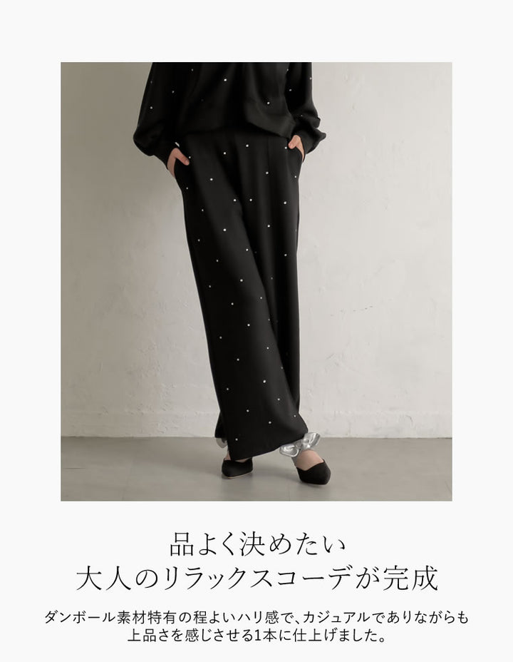 [MEISM by Re:EDIT][2025AW PRE ORDER][低身長/高身長サイズ有]ダンボールラインストーンセミワイドパンツ パンツ 人気レディースファッション通販 リエディ