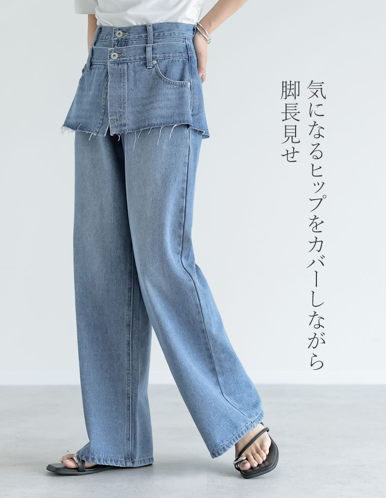 デニムスカートレイヤードライクパンツ - パンツ通販 | 人気レディース