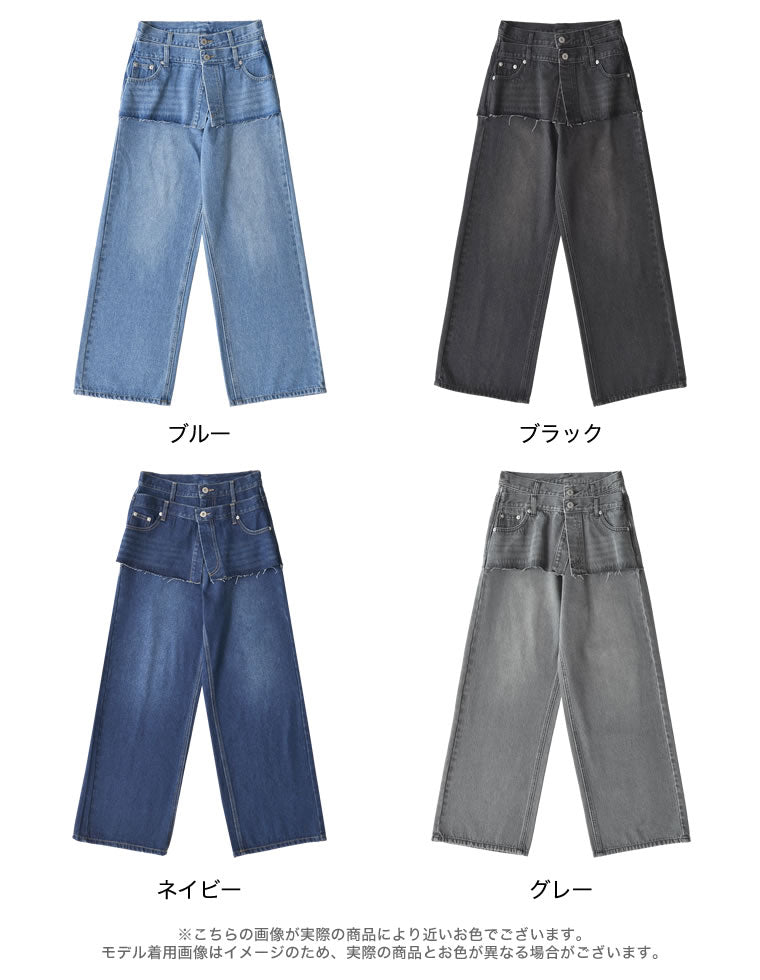 デニムスカートレイヤードライクパンツ - パンツ通販 | 人気レディース