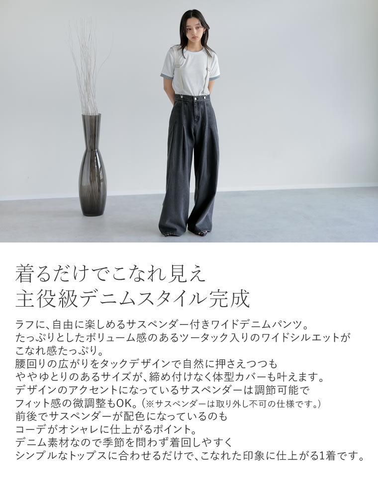 H BEAUTY&YOUTH UNITED ARROWS スラックス パンツ 「H」トロピカルハイ