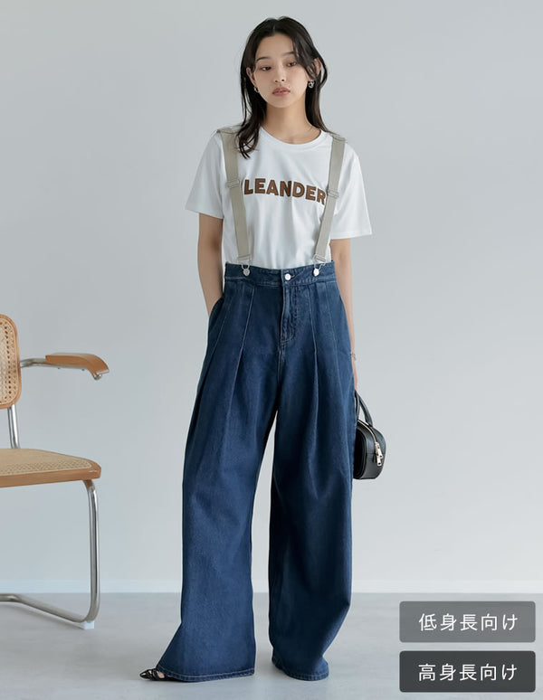 《期間限定！2BUY15%OFFクーポン対象》[低身長/高身長サイズ有]サスペンダー付きツータックワイドデニムパンツ