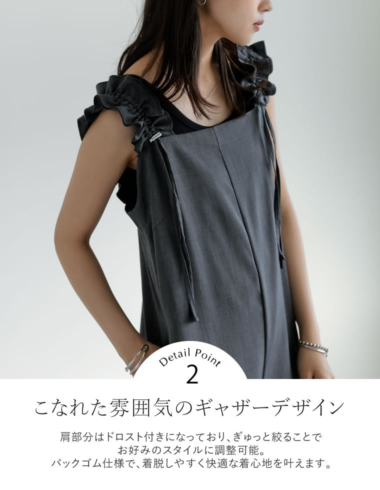 リネンライクショルダーギャザーサロペット - オールインワン通販