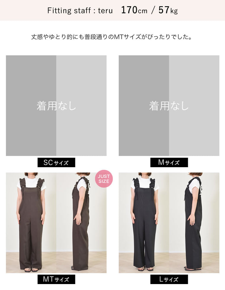 [低身長/高身長サイズ有]リネンライクショルダーギャザーサロペット オールインワン 人気レディースファッション通販 リエディ