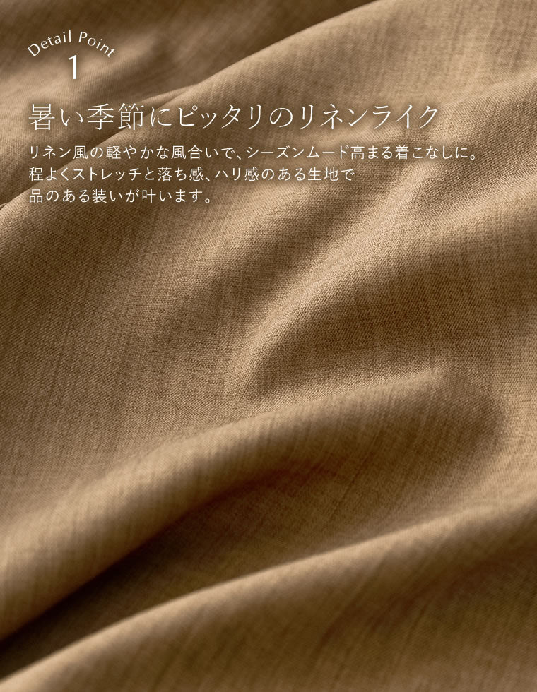 リネンライクバックゴムサロペット - オールインワン通販 | 人気
