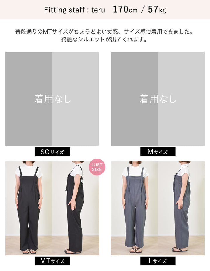 【TIME SALE 20%OFF ¥5,498⇒¥4,398】[低身長/高身長サイズ有][洗濯機で洗える][イージーケア]リネンライクバックゴムサロペット オールインワン 人気レディースファッション通販 リエディ