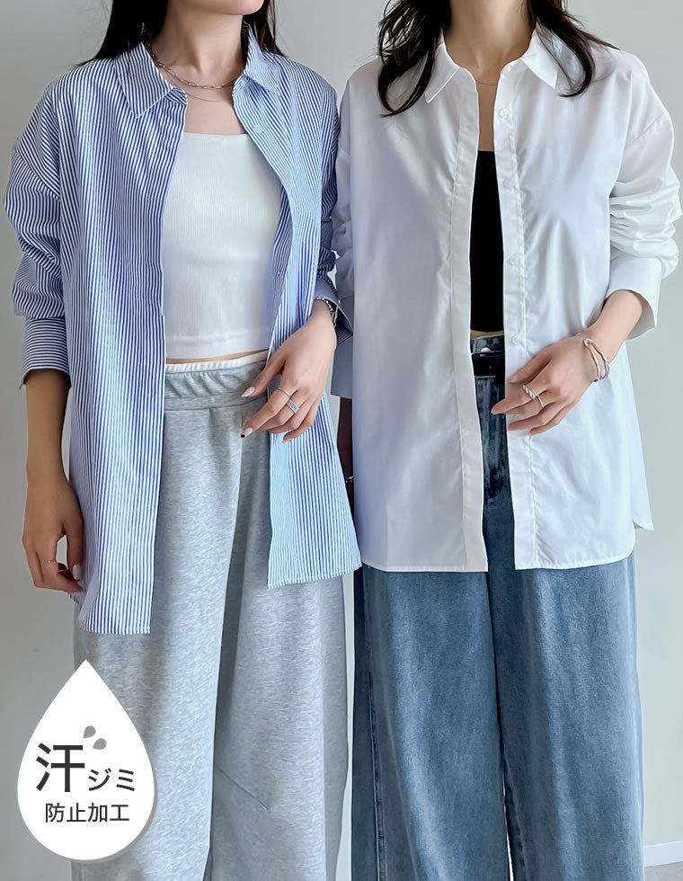 汗じみ防止]ベーシック長袖シャツ - トップス通販 | 人気レディース