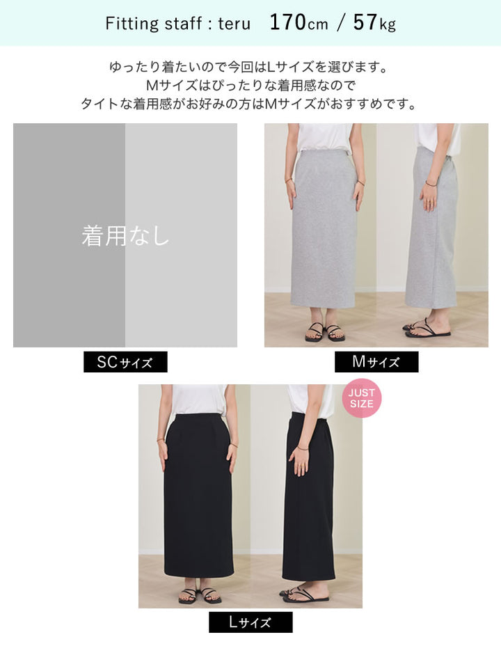 [接触冷感][イージーケア][低身長サイズ有]ライトダンボールバックゴムタイトスカート スカート 人気レディースファッション通販 リエディ