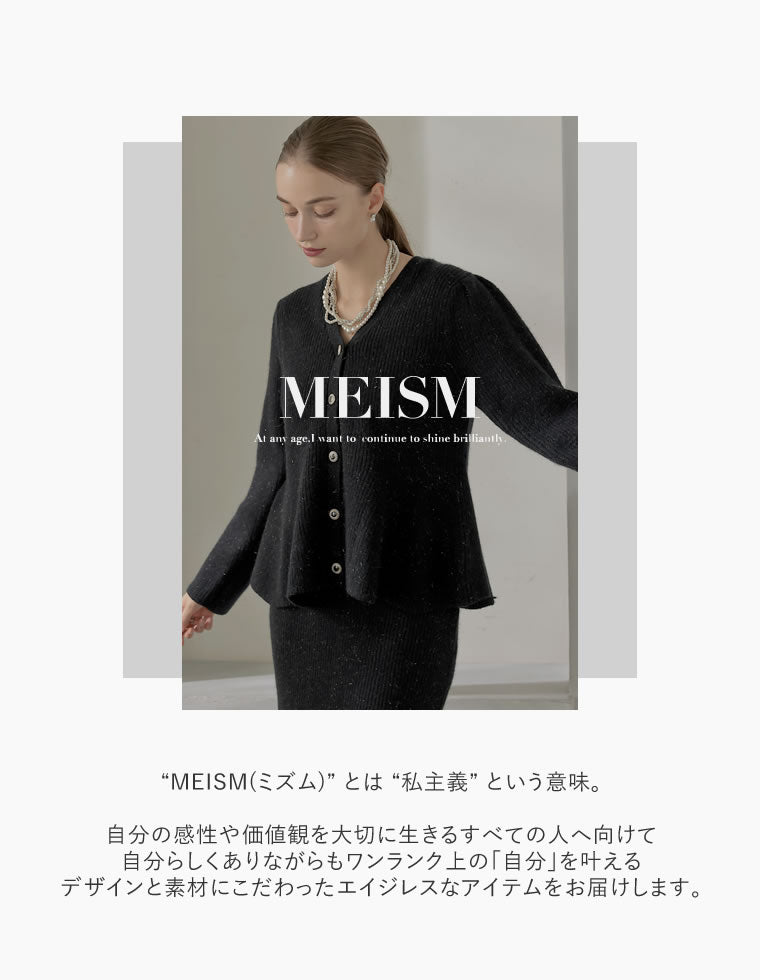 畦編みラメニットナロースカート - skirt通販 | 人気レディース