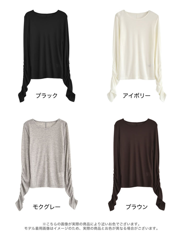 フラッフィシアー袖ギャザートップス[mb] トップス 人気レディースファッション通販 リエディ