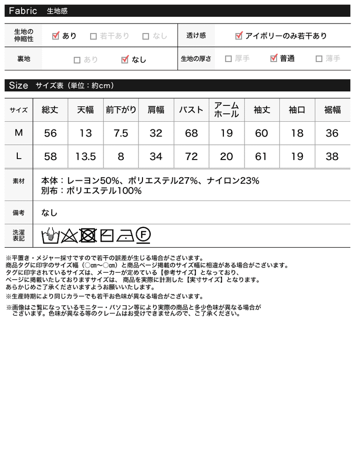 袖オーガンジーフリルニットトップス トップス 人気レディースファッション通販 リエディ