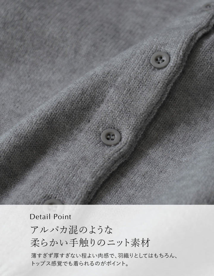 [2025AW COLLECTION]配色アルパカタッチニットカーディガン トップス 人気レディースファッション通販 リエディ