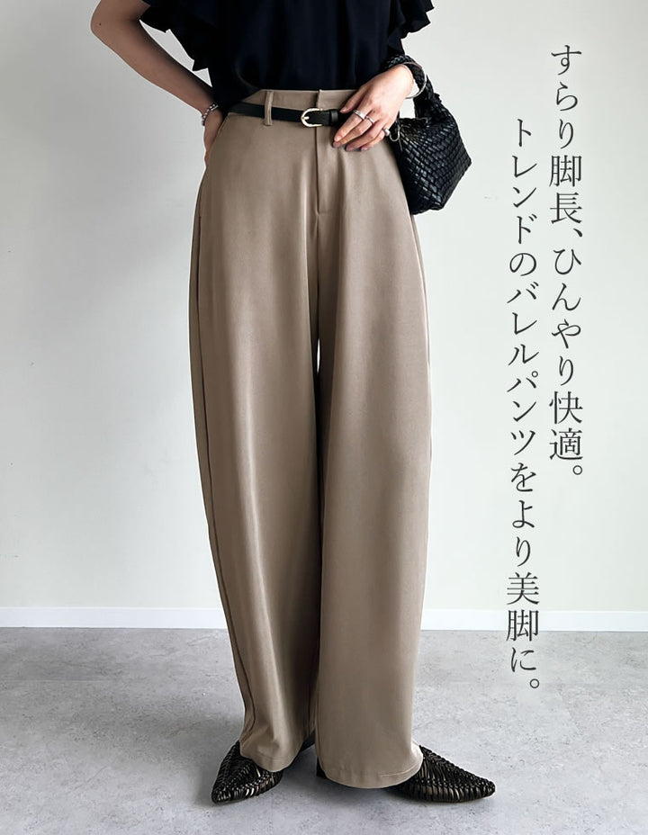 【TIME SALE 10%OFF ¥3,979⇒¥3,581】[CoolWork][接触冷感][低身長/高身長サイズ有]冷感ツイルバレルレッグパンツ パンツ 人気レディースファッション通販 リエディ