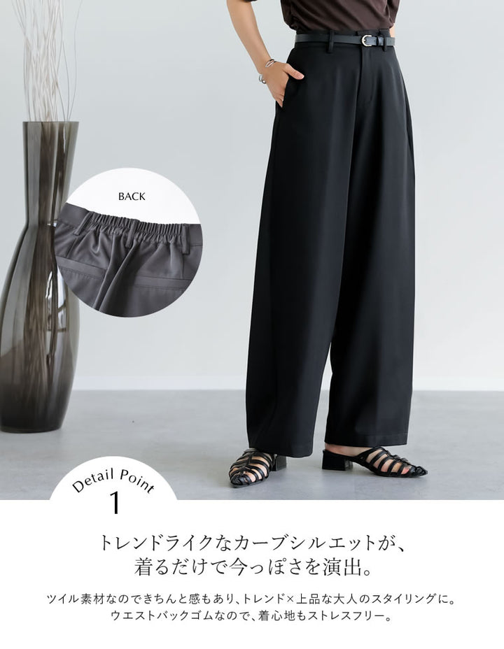 【TIME SALE 10%OFF ¥3,979⇒¥3,581】[CoolWork][接触冷感][低身長/高身長サイズ有]冷感ツイルバレルレッグパンツ パンツ 人気レディースファッション通販 リエディ
