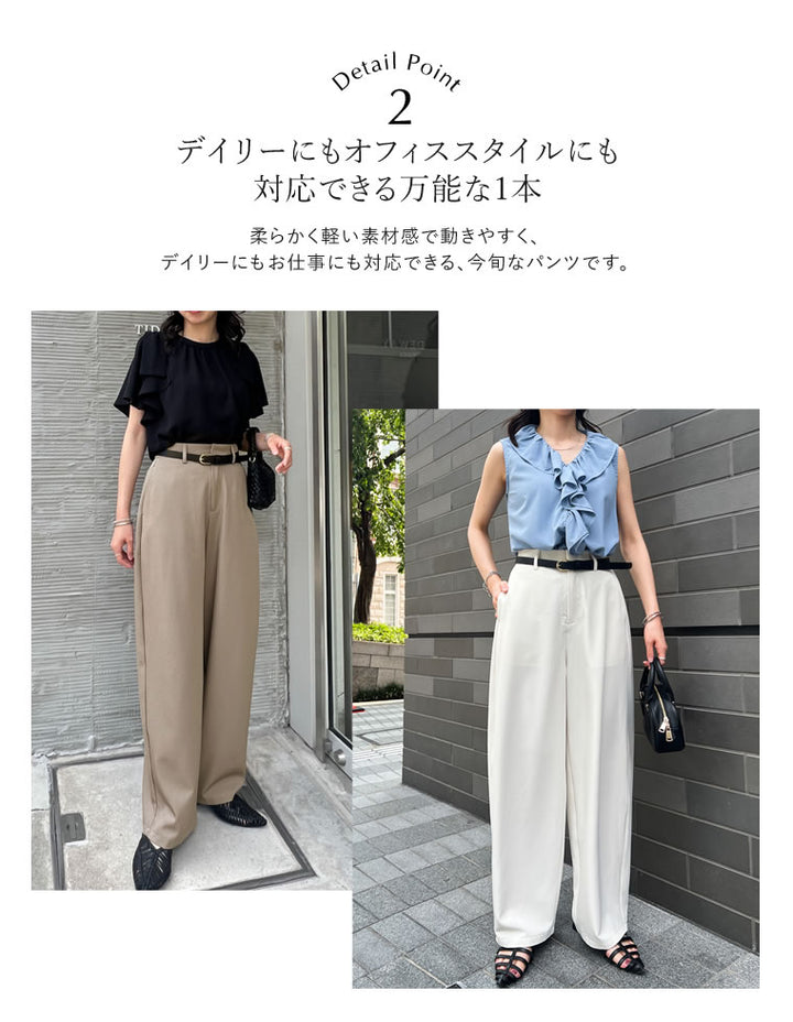 【TIME SALE 10%OFF ¥3,979⇒¥3,581】[CoolWork][接触冷感][低身長/高身長サイズ有]冷感ツイルバレルレッグパンツ パンツ 人気レディースファッション通販 リエディ