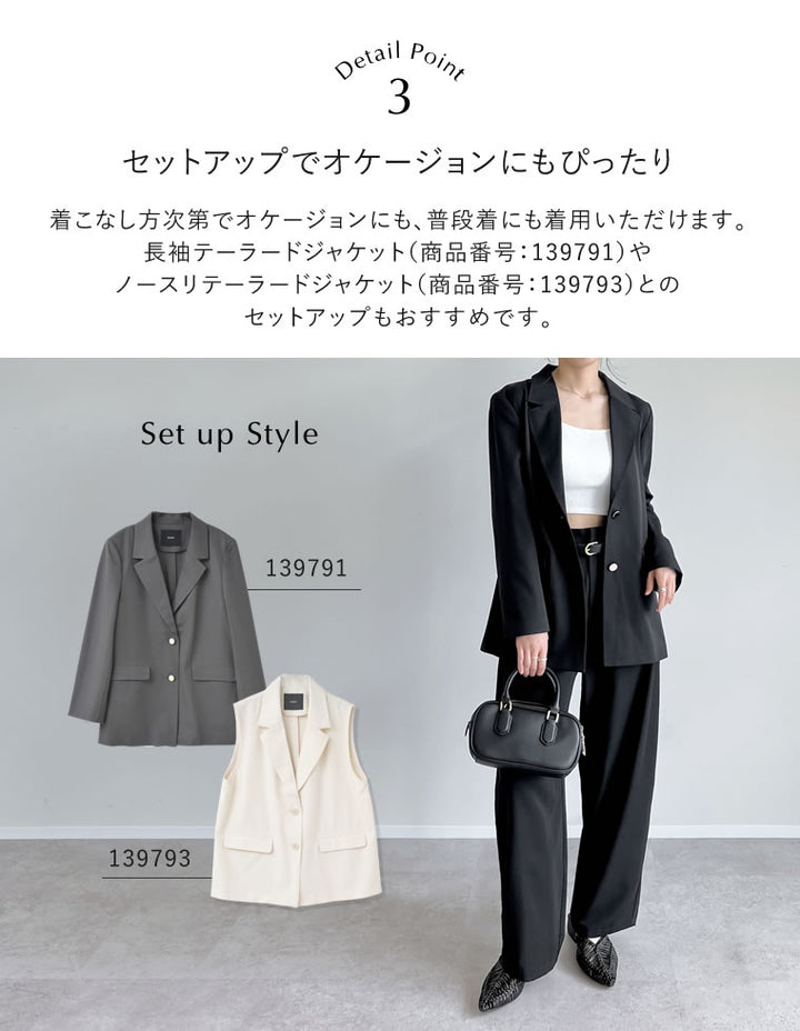 【TIME SALE 10%OFF ¥3,979⇒¥3,581】[CoolWork][接触冷感][低身長/高身長サイズ有]冷感ツイルバレルレッグパンツ パンツ 人気レディースファッション通販 リエディ