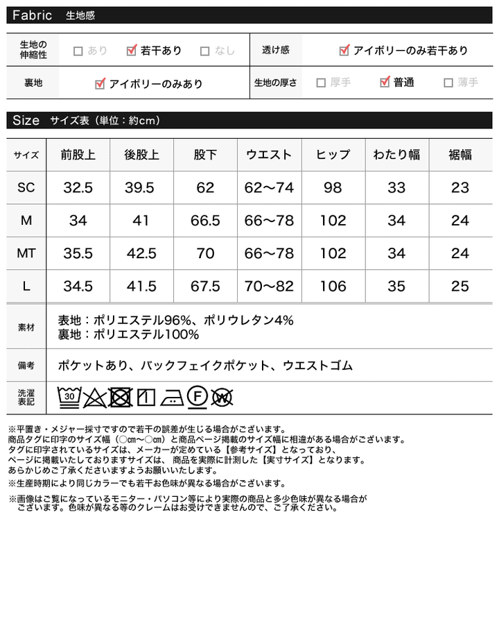 【TIME SALE 10%OFF ¥3,979⇒¥3,581】[CoolWork][接触冷感][低身長/高身長サイズ有]冷感ツイルバレルレッグパンツ パンツ 人気レディースファッション通販 リエディ