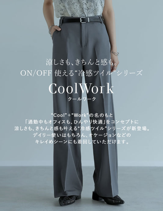 【FINAL SALE 10%OFF】[CoolWork][接触冷感][低身長/高身長サイズ有]冷感ツイルストレートスラックス