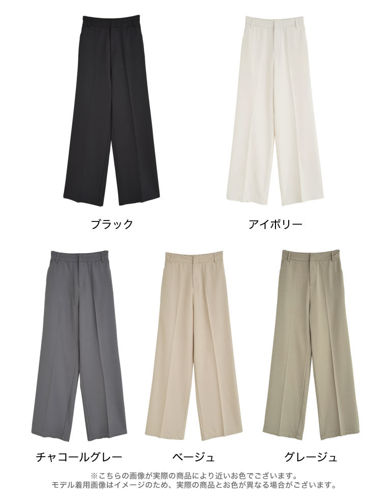 接触冷感ツイルストレートスラックス - パンツ通販 | 人気レディース