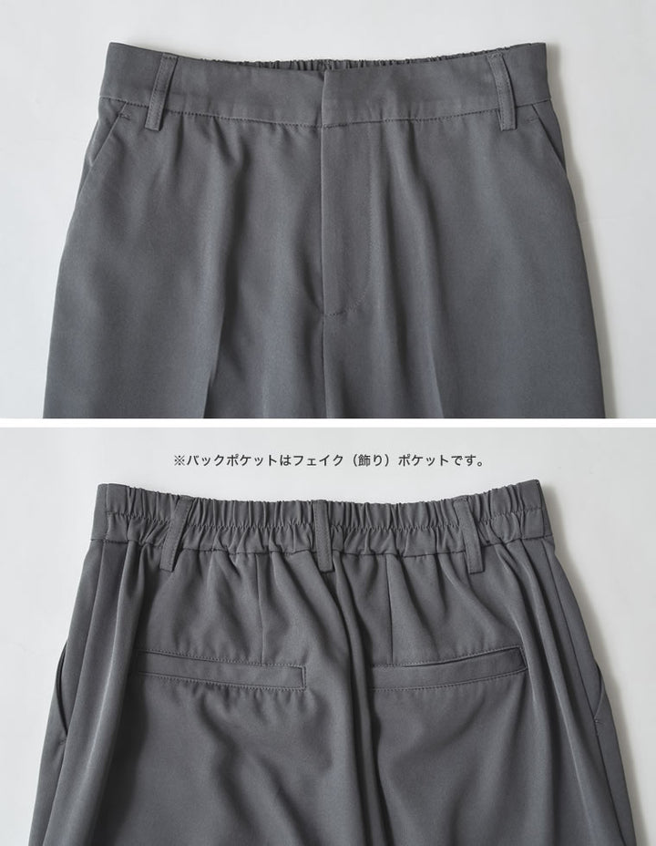 【TIME SALE 10%OFF ¥4,499⇒¥4,049】[CoolWork][接触冷感][低身長/高身長サイズ有]冷感ツイルストレートスラックス パンツ 人気レディースファッション通販 リエディ