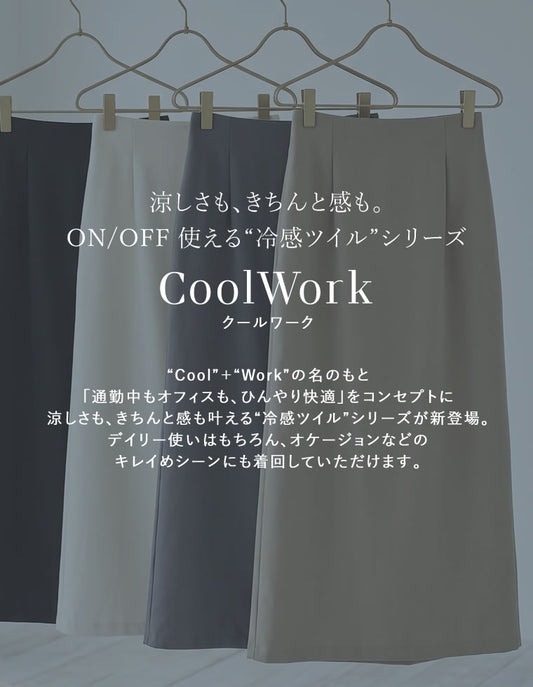 [CoolWork][接触冷感][低身長/高身長サイズ有]冷感ツイルタイトスカート[mb] スカート 人気レディースファッション通販 リエディ