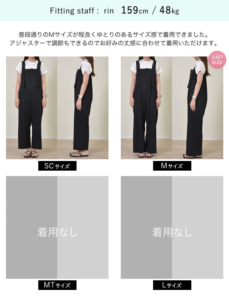 冷感ツイルベアデザインサロペット - オールインワン通販 | 人気
