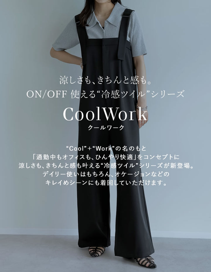 【TIME SALE 10%OFF ¥5,998⇒¥5,398】[CoolWork][接触冷感][低身長/高身長サイズ有]冷感ツイルベアデザインサロペット オールインワン 人気レディースファッション通販 リエディ