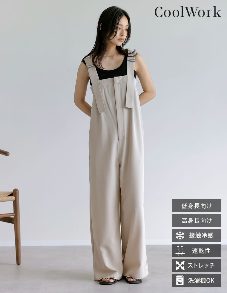 冷感ツイルベアデザインサロペット - オールインワン通販 | 人気