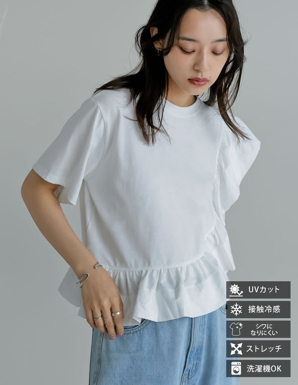 [接触冷感][UVカット]異素材フリルドッキングTシャツ
