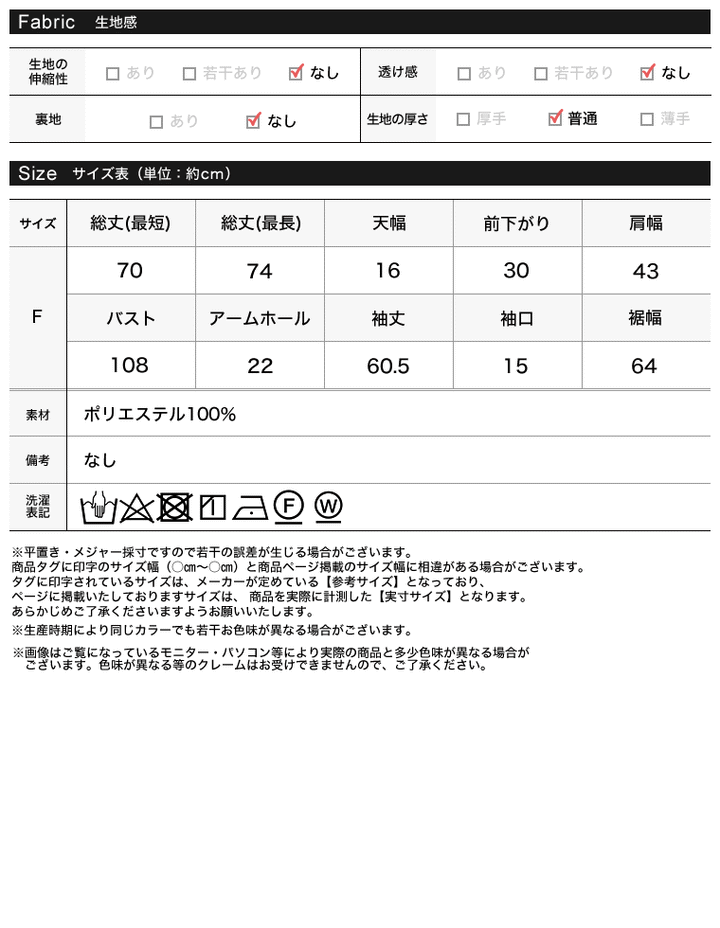 サテンジャケット風シャツ トップス 人気レディースファッション通販 リエディ