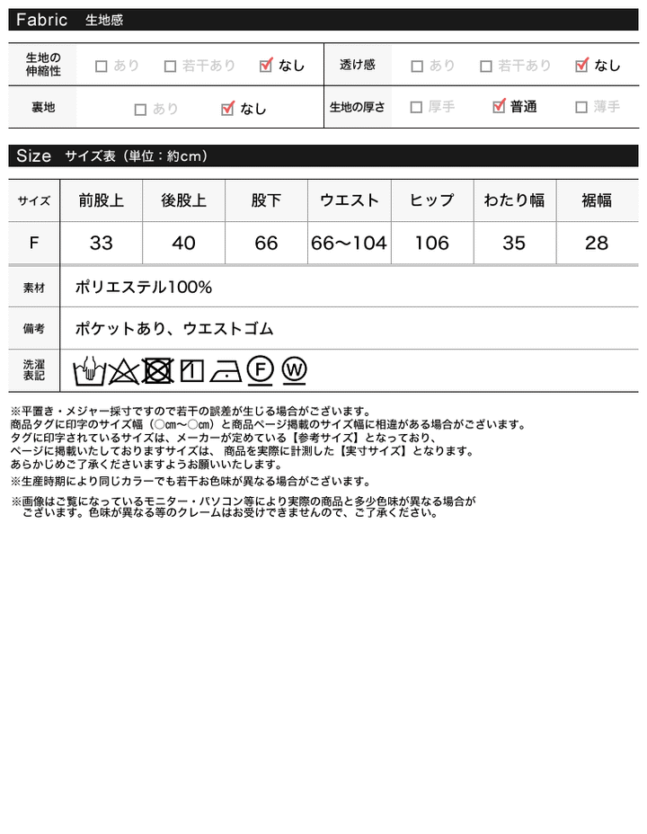 サテンサイドラインドロストパンツ パンツ 人気レディースファッション通販 リエディ