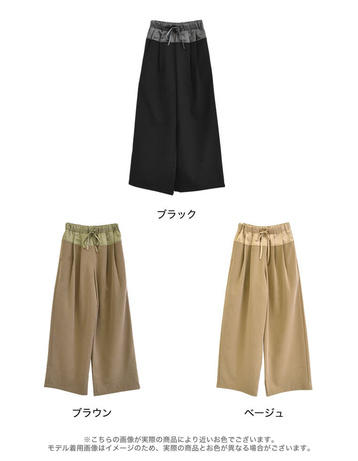 ツイル×ヴィンテージライクサテン切り替えドロストパンツ パンツ 人気レディースファッション通販 リエディ