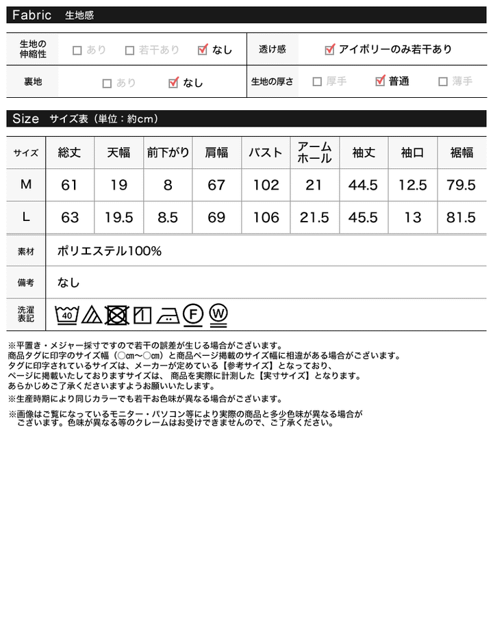 [接触冷感][UVカット]ポーラウエストタック2WAYスリーブシャツ[mb] トップス 人気レディースファッション通販 リエディ