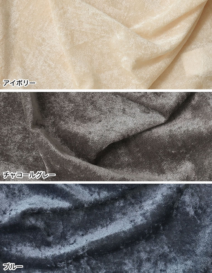 シアーフロッキードレープ半袖トップス[mb] トップス 人気レディースファッション通販 リエディ