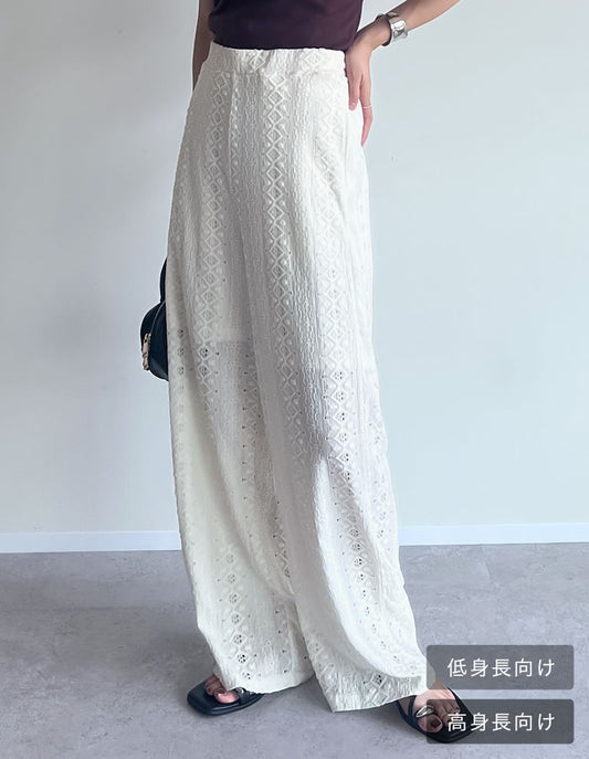 [低身長/高身長サイズ有]カットレースドロストパンツ パンツ 人気レディースファッション通販 リエディ